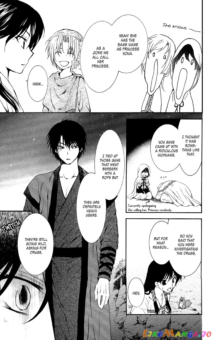 Akatsuki No Yona Chapter 80 image 21